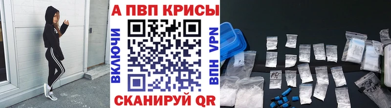 Альфа ПВП СК  Тюмень 