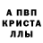 APVP мука SOOOOOOO