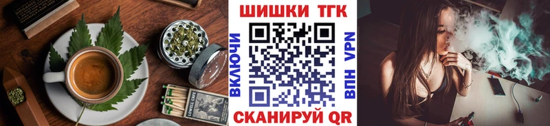 Печенье с ТГК марихуана  где найти наркотики  Тюмень 