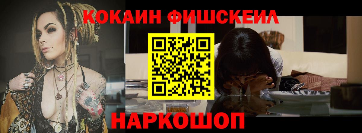 КОКАИН 98%  Вход с VPN  Cocaine 98%  Тюмень 