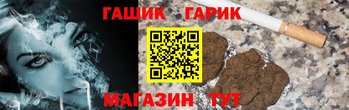 Гашиш AMNESIA HAZE  ГАШИШ гашик  Вход с VPN  Тюмень 