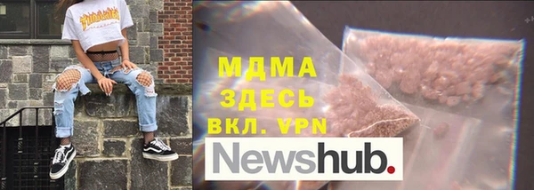 синтетический гашиш Алексеевка