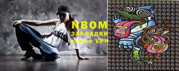 мескалин Михайловка
