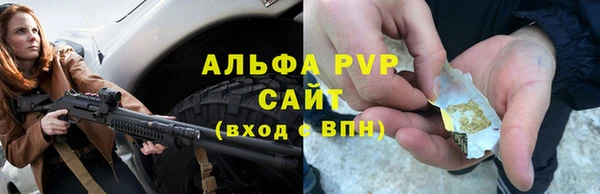 стафф Абаза