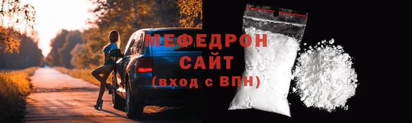 скорость mdpv Абинск