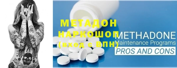 альфа пвп Абдулино