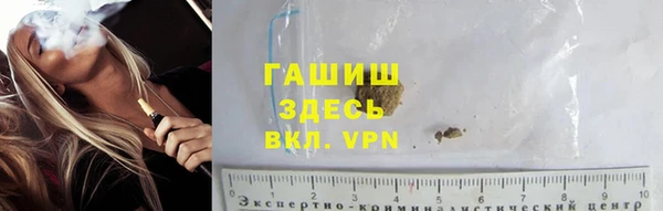 стафф Абаза