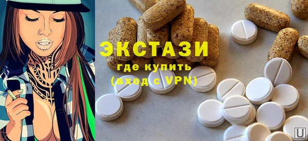 стафф Абаза