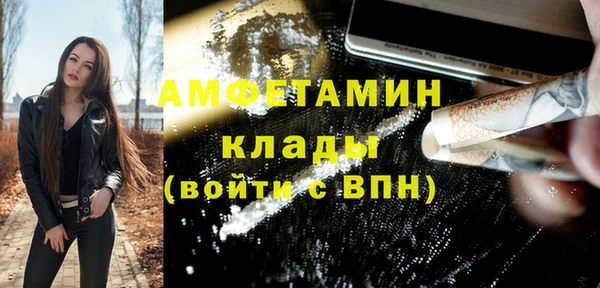 стафф Абаза