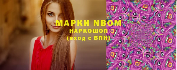 марки nbome Алексин