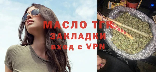 гашик Михайловск