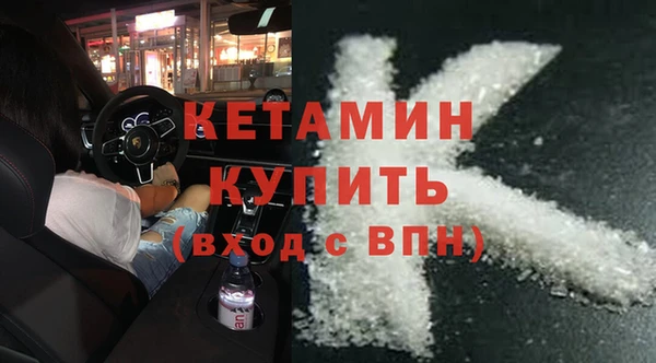 стафф Абаза