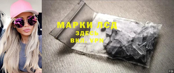мескалин Михайловка