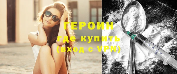 мескалин Михайловка