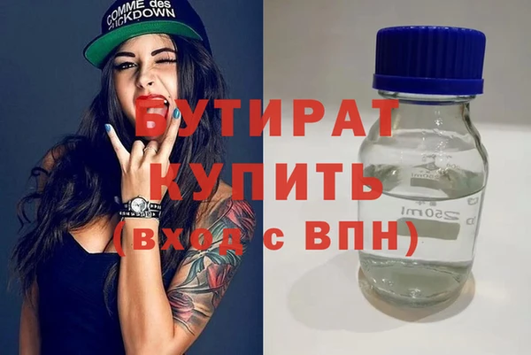 скорость mdpv Абинск