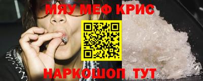 марки nbome Старая Купавна