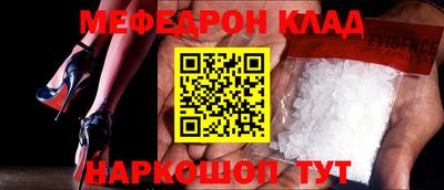 марки nbome Старая Купавна
