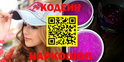 марки nbome Старая Купавна