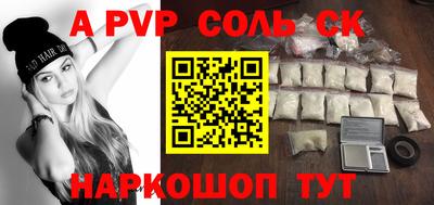 скорость Среднеуральск