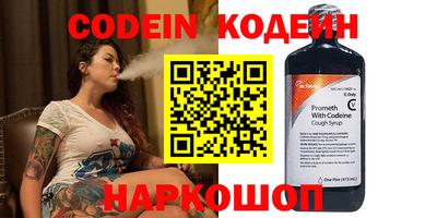 винт Ставрополь