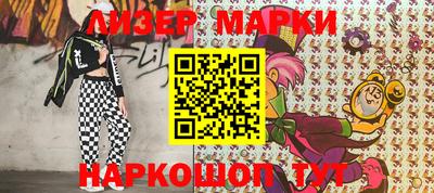 винт Ставрополь