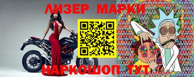 винт Ставрополь