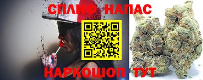 винт Ставрополь