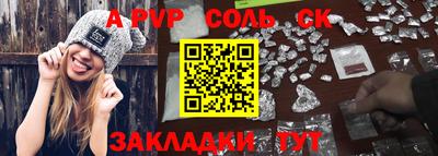 скорость Среднеуральск