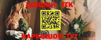 марки nbome Старая Купавна