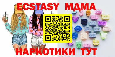 марки nbome Старая Купавна