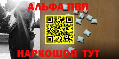 марки nbome Старая Купавна