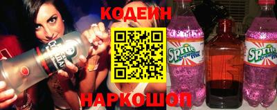 марки nbome Старая Купавна