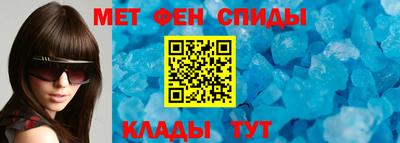 марки nbome Старая Купавна
