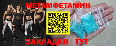 марки nbome Старая Купавна