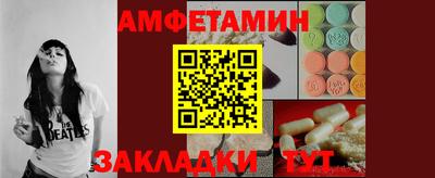 винт Ставрополь