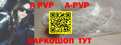марки nbome Старая Купавна