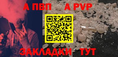 винт Ставрополь