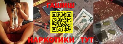 винт Ставрополь