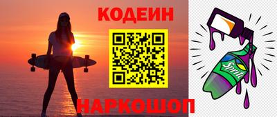 винт Ставрополь