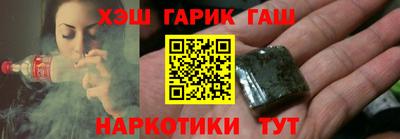 марки nbome Старая Купавна
