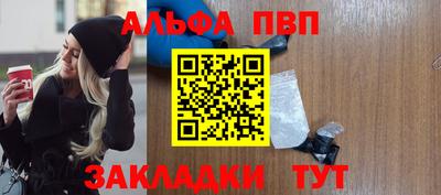 винт Ставрополь