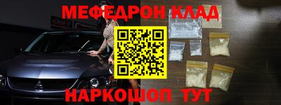 винт Ставрополь