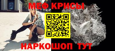 винт Ставрополь
