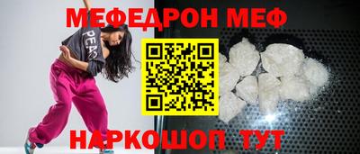 винт Ставрополь