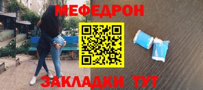 винт Ставрополь