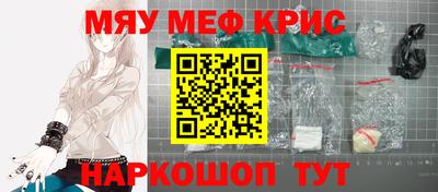 марки nbome Старая Купавна