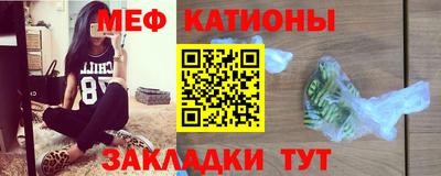 винт Ставрополь