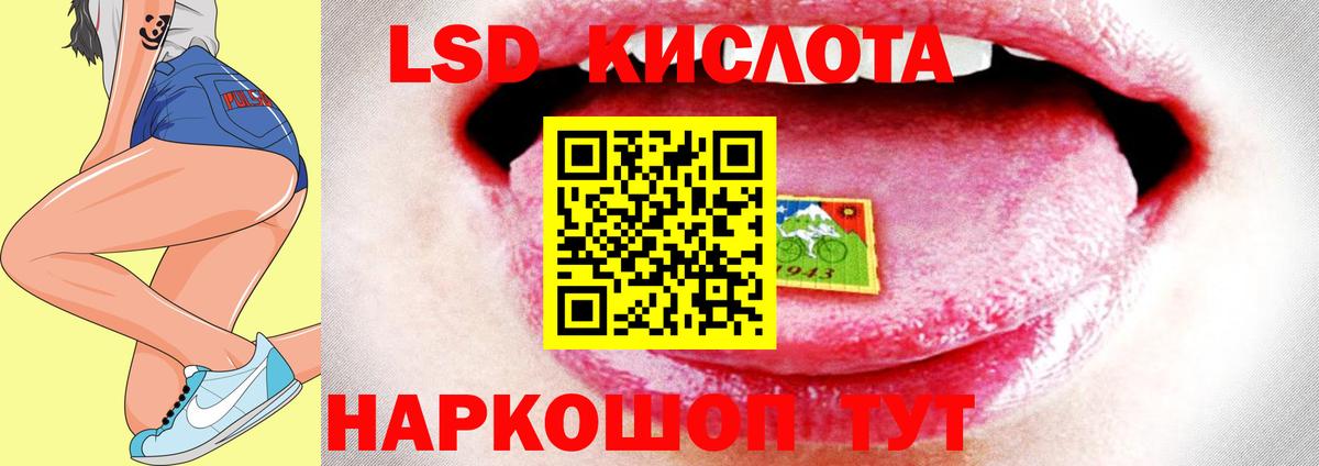 LSD-25 экстази ecstasy Тюмень