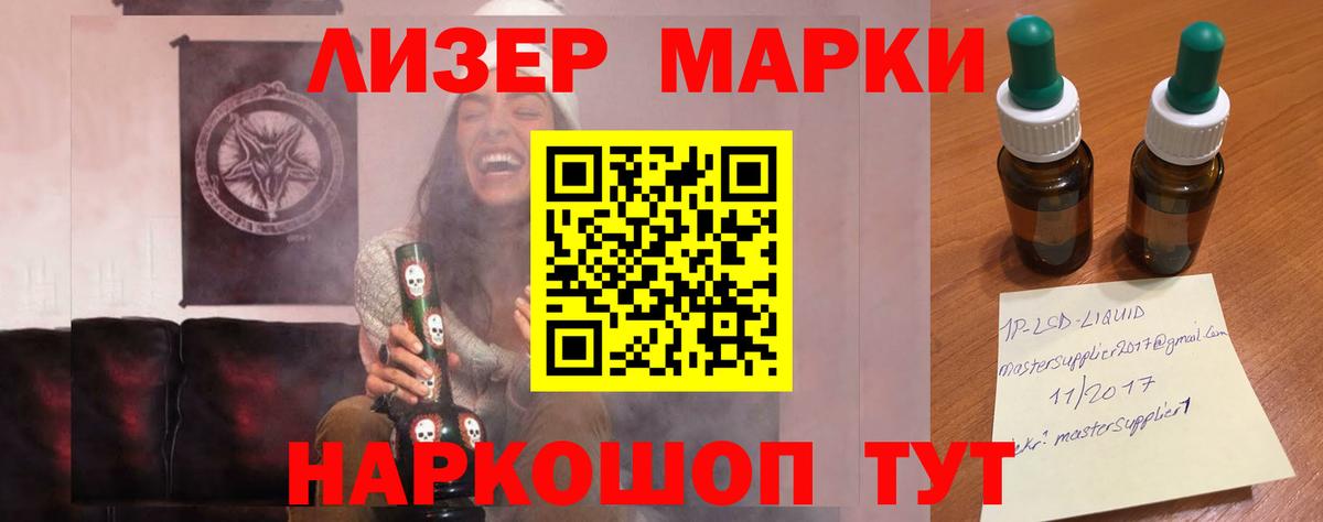 ЛСД экстази ecstasy  Вход с VPN  Тюмень  ЛСД экстази  LSD-25 экстази ecstasy 