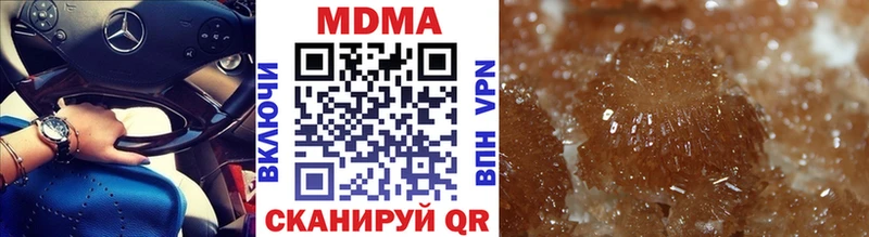 MDMA кристаллы  Тюмень 